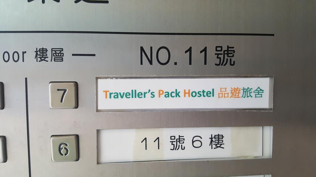 Traveller'S Pack Hostel 카우룽 외부 사진